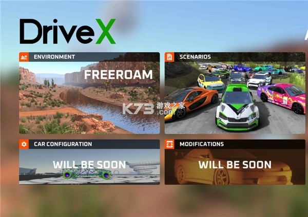 DriveX车祸模拟器 v1.0.1 下载手机版