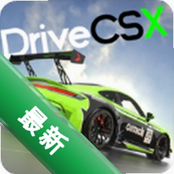 DriveX车祸模拟器下载手机版v1.0.1