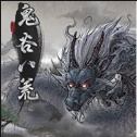 鬼谷八荒破解内置菜单下载v1.1.329