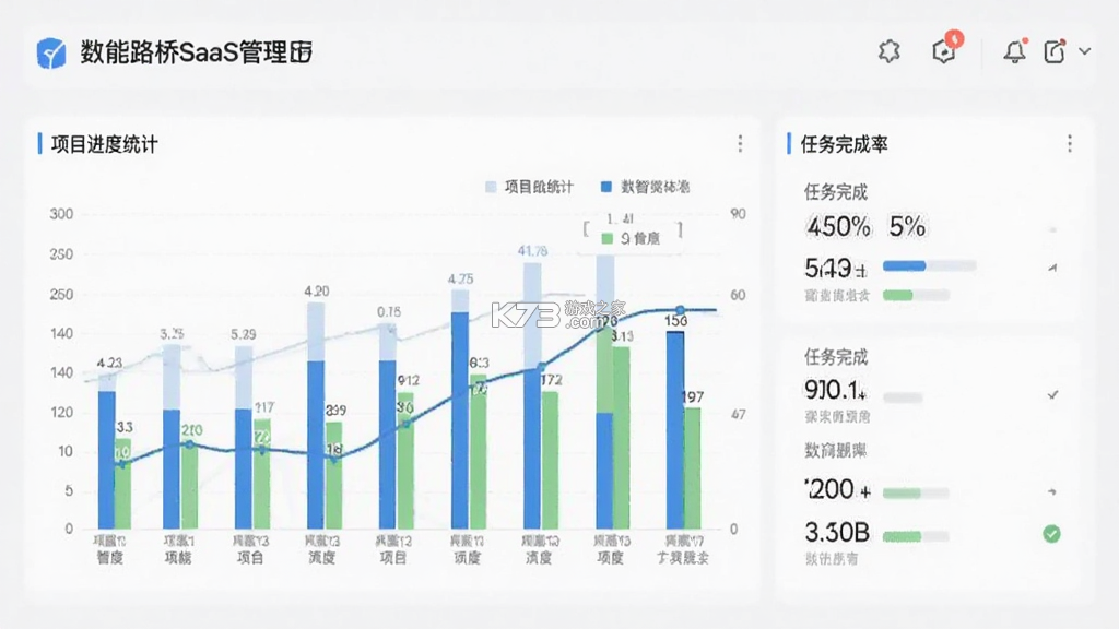 数智路桥 v2.0.13 app下载免费