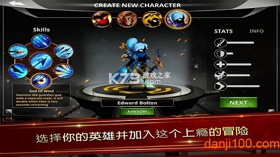 火柴人传说暗影战争 v7.0.23 安卓下载 截图