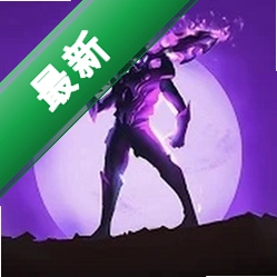 火柴人传说暗影战争安卓下载v7.0.23