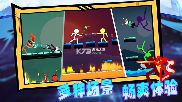 火柴人传说暗影战争 v7.0.23 安卓下载 截图