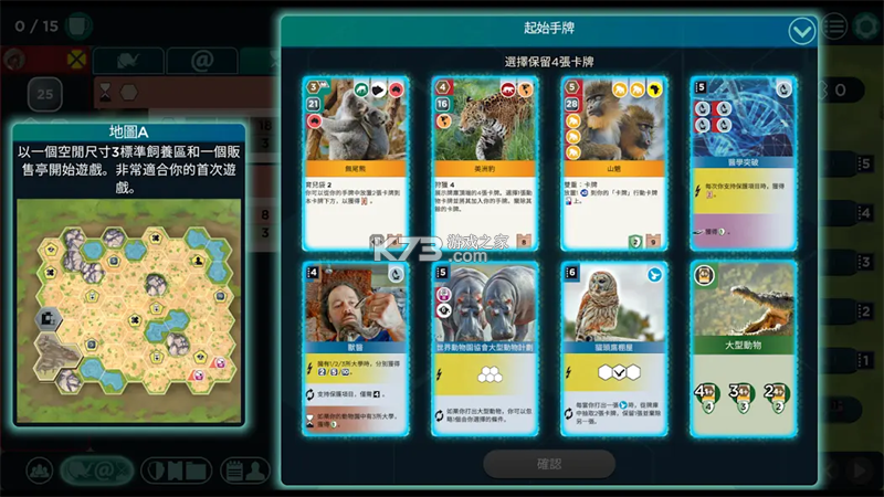 动物方舟 v1 官方下载安装