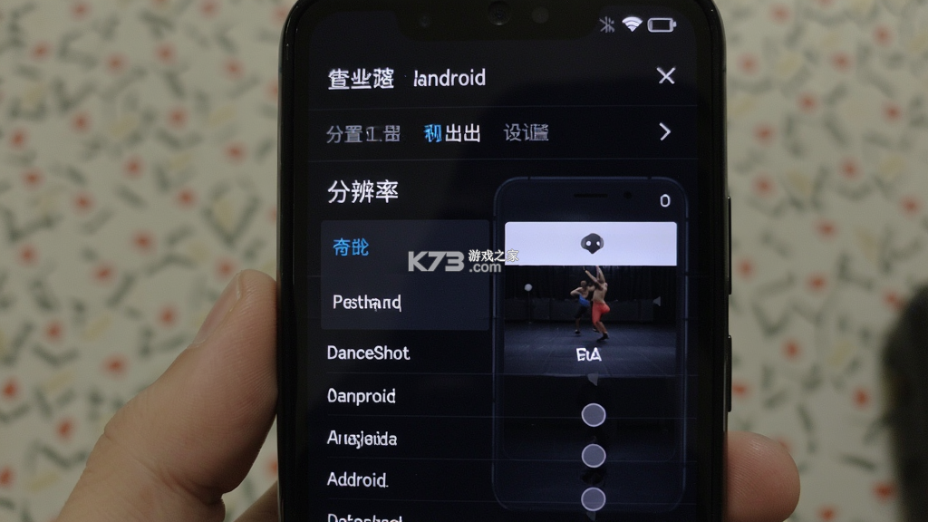 DanceShot v1.0.4 下载官方app下载安装 DanceShot v1.0.4 下载官方app下载安装