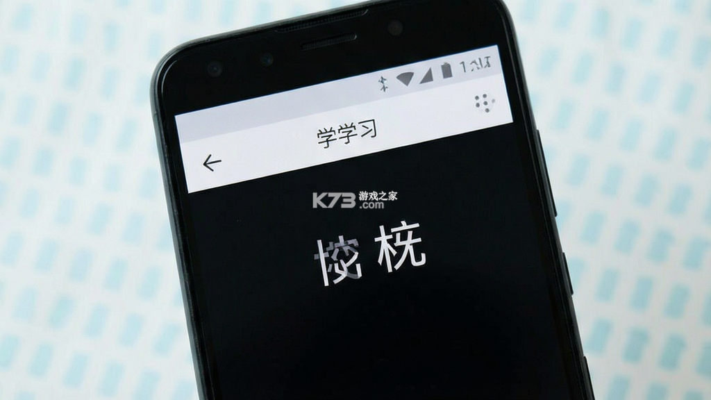 单词念念 v26.910.1 官方app下载安装