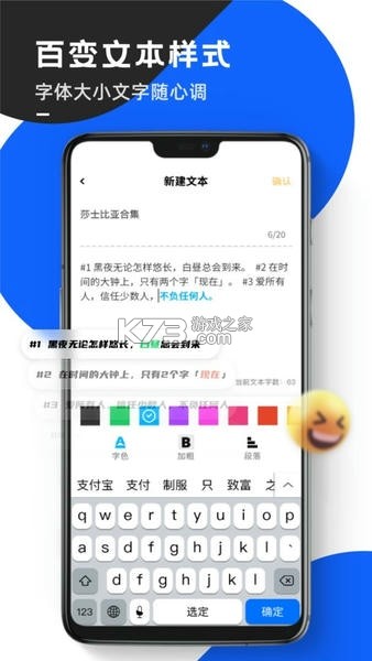 单词念念 v26.910.1 官方app下载安装 截图