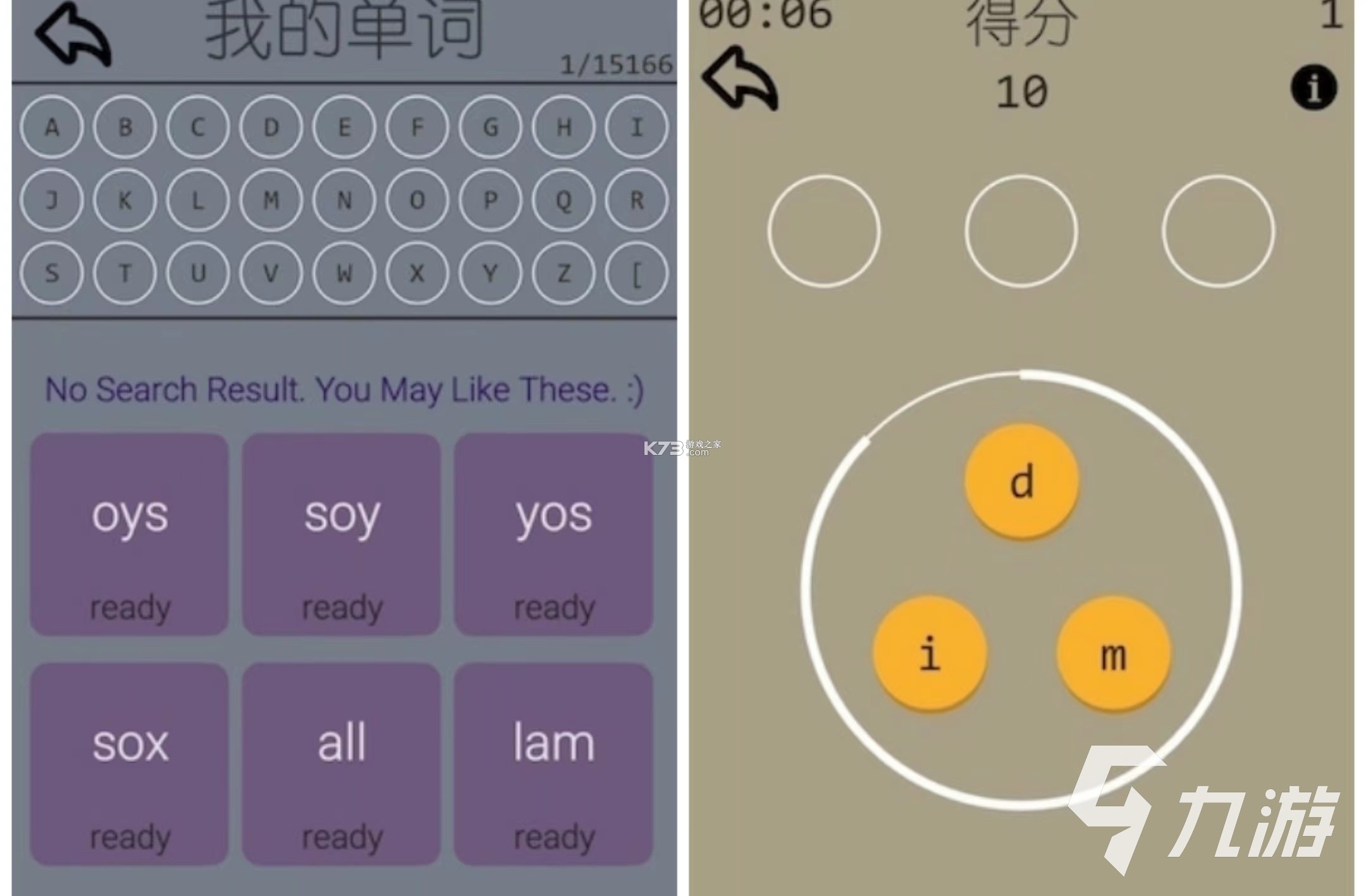 单词念念 v26.910.1 官方app下载安装 截图