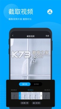 王旗与沃土 v1.7.2 下载官方版 截图