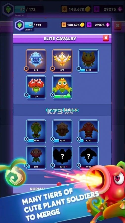 齿轮植物合并防御 v1.0.2 安卓下载 齿轮植物合并防御 v1.0.2 安卓下载