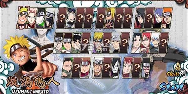 火影战记The Lost Game v8﻿ 下载手机版 截图