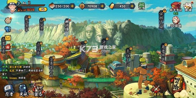 火影战记The Lost Game v8﻿ 下载手机版 截图