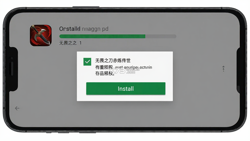 无畏之刃（赤练传世） v1.0.2 游戏下载