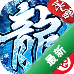 无畏之刃（赤练传世）游戏下载