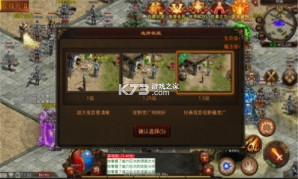 无畏之刃（赤练传世） v1.0.2 游戏下载 截图