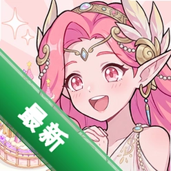 万界绮园逐光筑梦手札 v1.0.5 安卓下载
