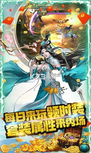 万界绮园逐光筑梦手札 v1.0.5 安卓下载 截图