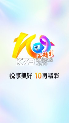 买单吧商家 v3.5.8 下载官方版 截图