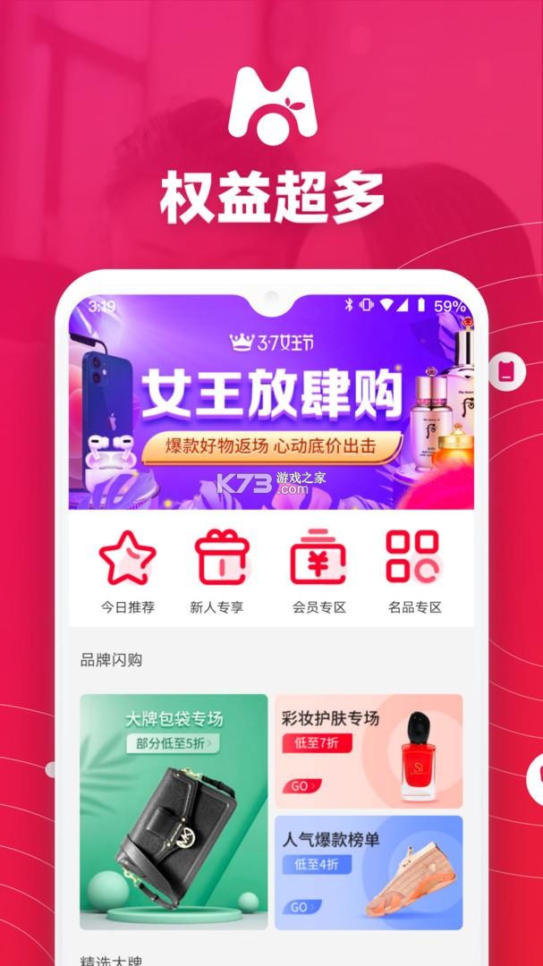 买单吧商家 v3.5.8 下载官方版 截图