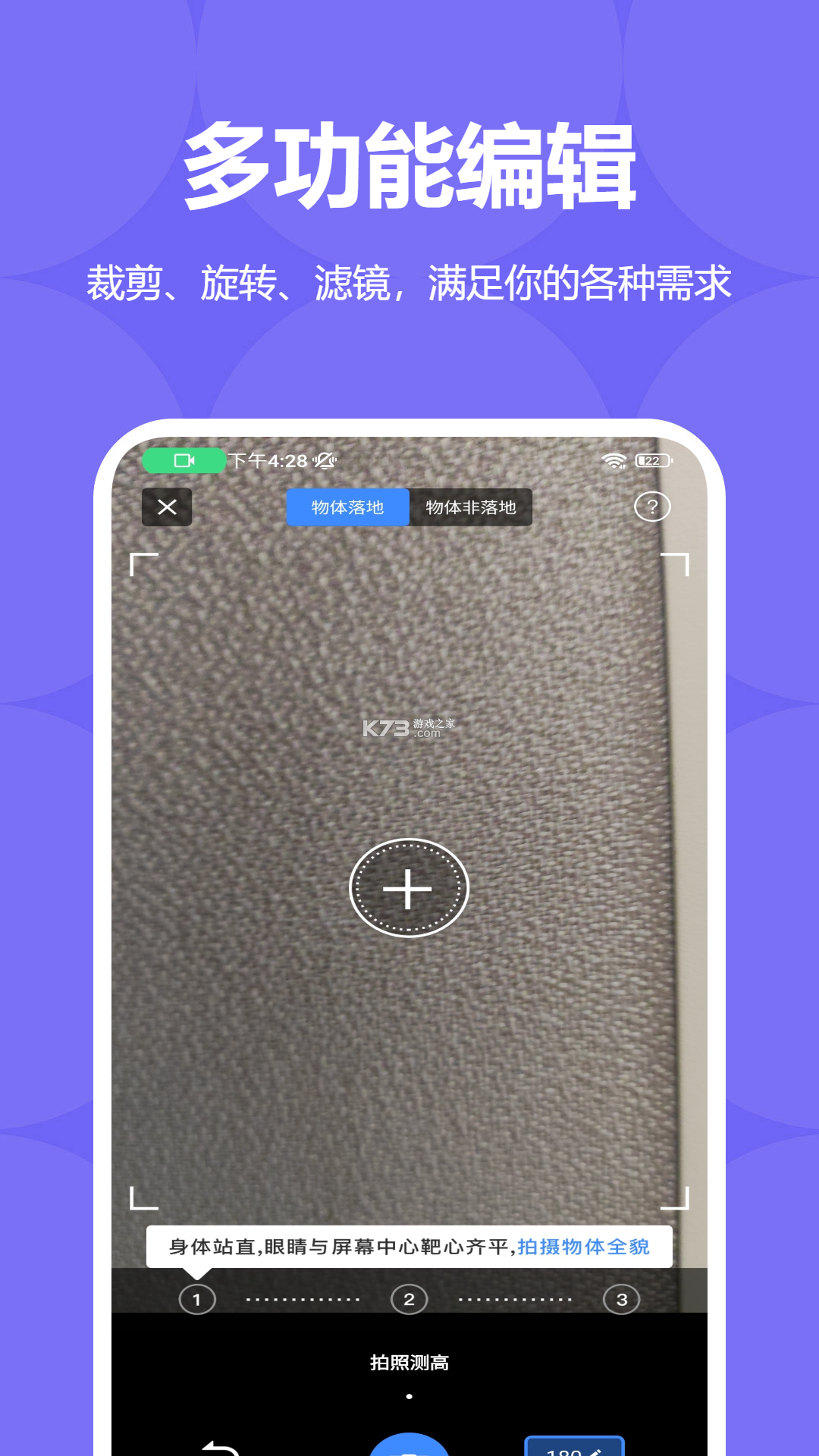 DeepAI扫描王 v1.1.5 下载官方app下载安装 截图