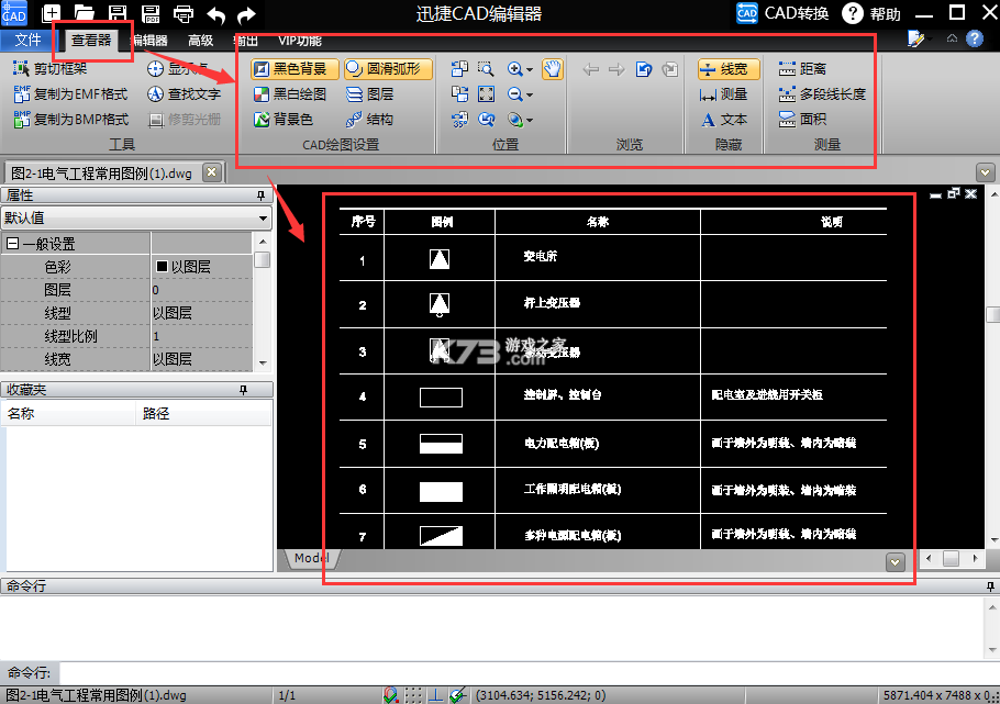 DeepAI扫描王 v1.1.5 下载官方app下载安装 截图