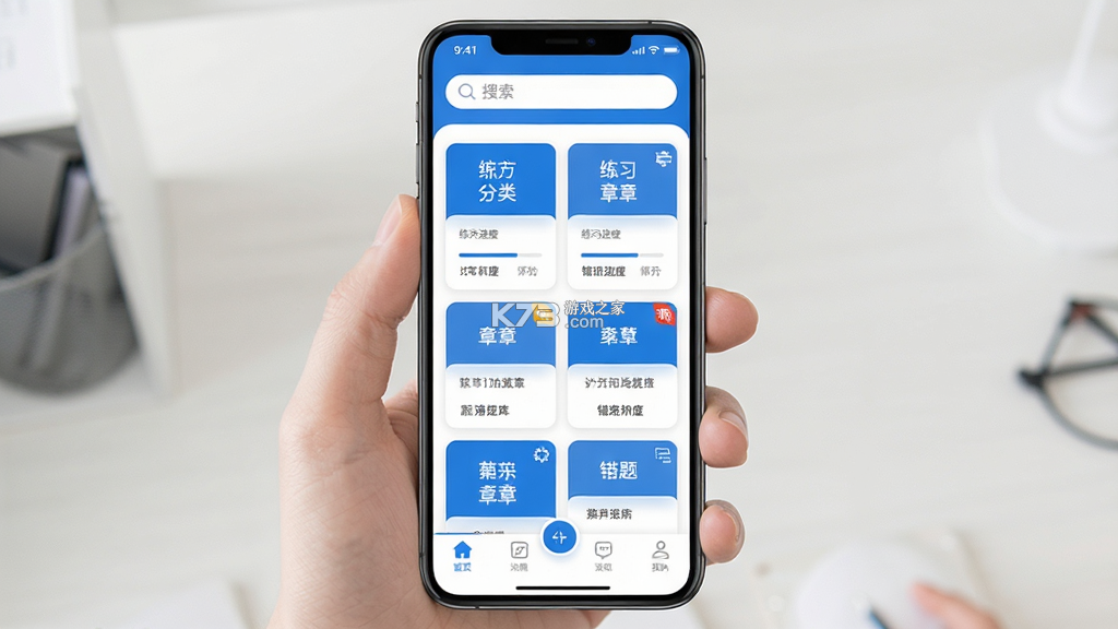 环境影响评价师准题库 v2026.9.1.m2 官方app下载安装 环境影响评价师准题库 v2026.9.1.m2 官方app下载安装