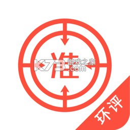 环境影响评价师准题库 v2026.9.1.m2 官方app下载安装 截图