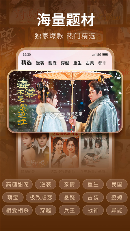 现映 v3.0.7.4 官方app下载安装 现映 v3.0.7.4 官方app下载安装