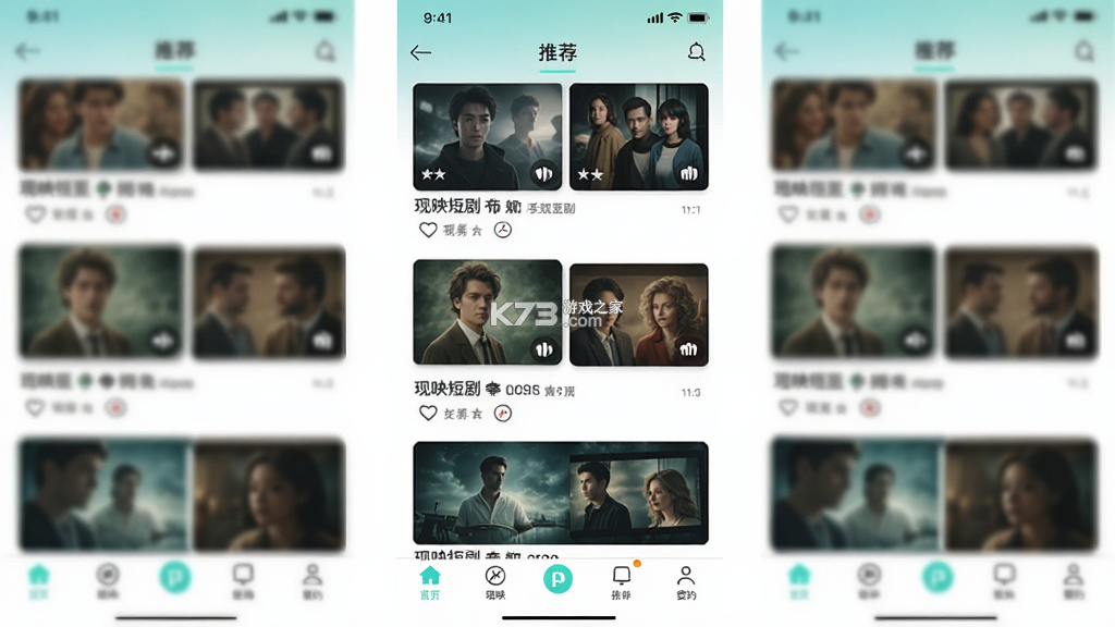 现映 v3.0.7.4 官方app下载安装 现映 v3.0.7.4 官方app下载安装