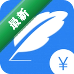 记应收下载手机版v2.3.4.0922
