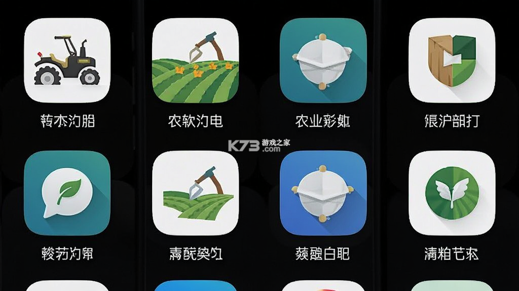 佳家农 v1.3.0 安卓下载软件 截图