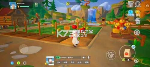 佳家农 v1.3.0 安卓下载软件 截图