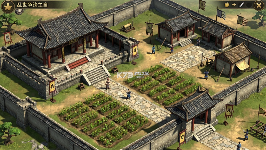 乱世争锋 v1.1.2 下载最新版 截图