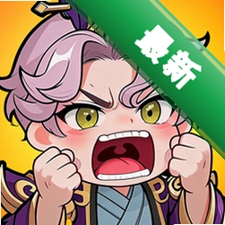 乱世争锋下载最新版