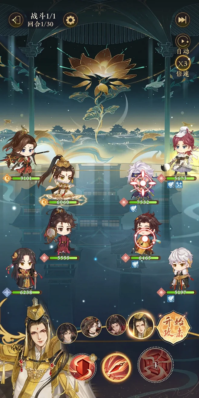 乱世争锋 v1.1.2 下载最新版 截图