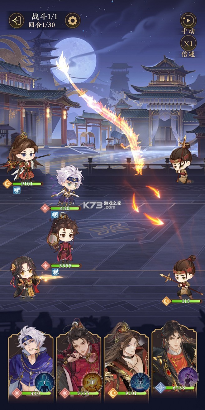 乱世争锋 v1.1.2 下载最新版 截图