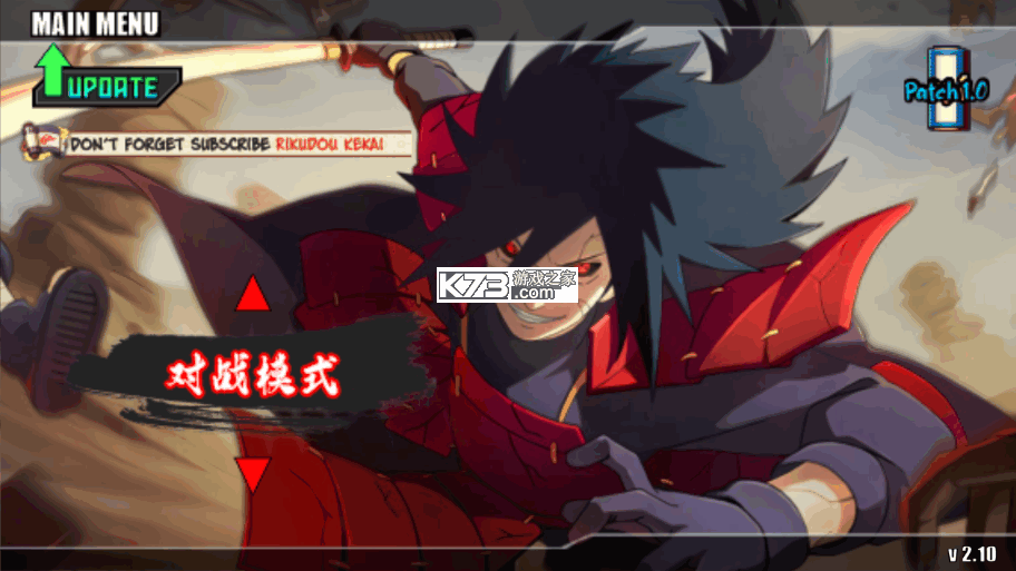 火战Kurumi版 v0.2 安卓下载 截图