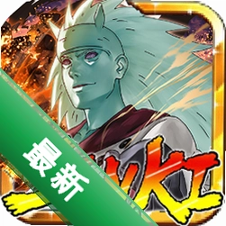 火战Kurumi版安卓下载