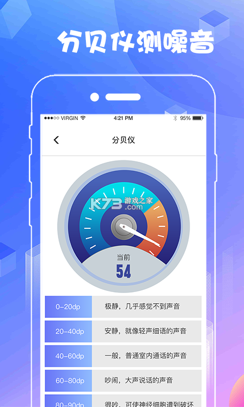 AR测量 v6.5.35 下载手机版 截图