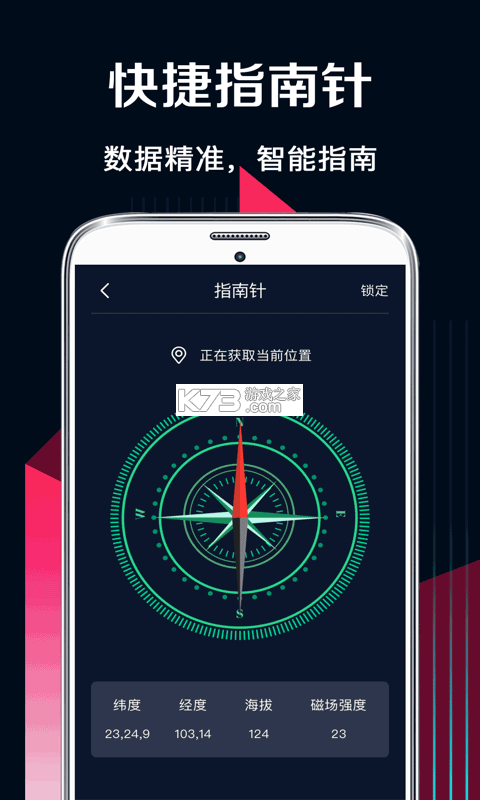 AR测量 v6.5.35 下载手机版 截图