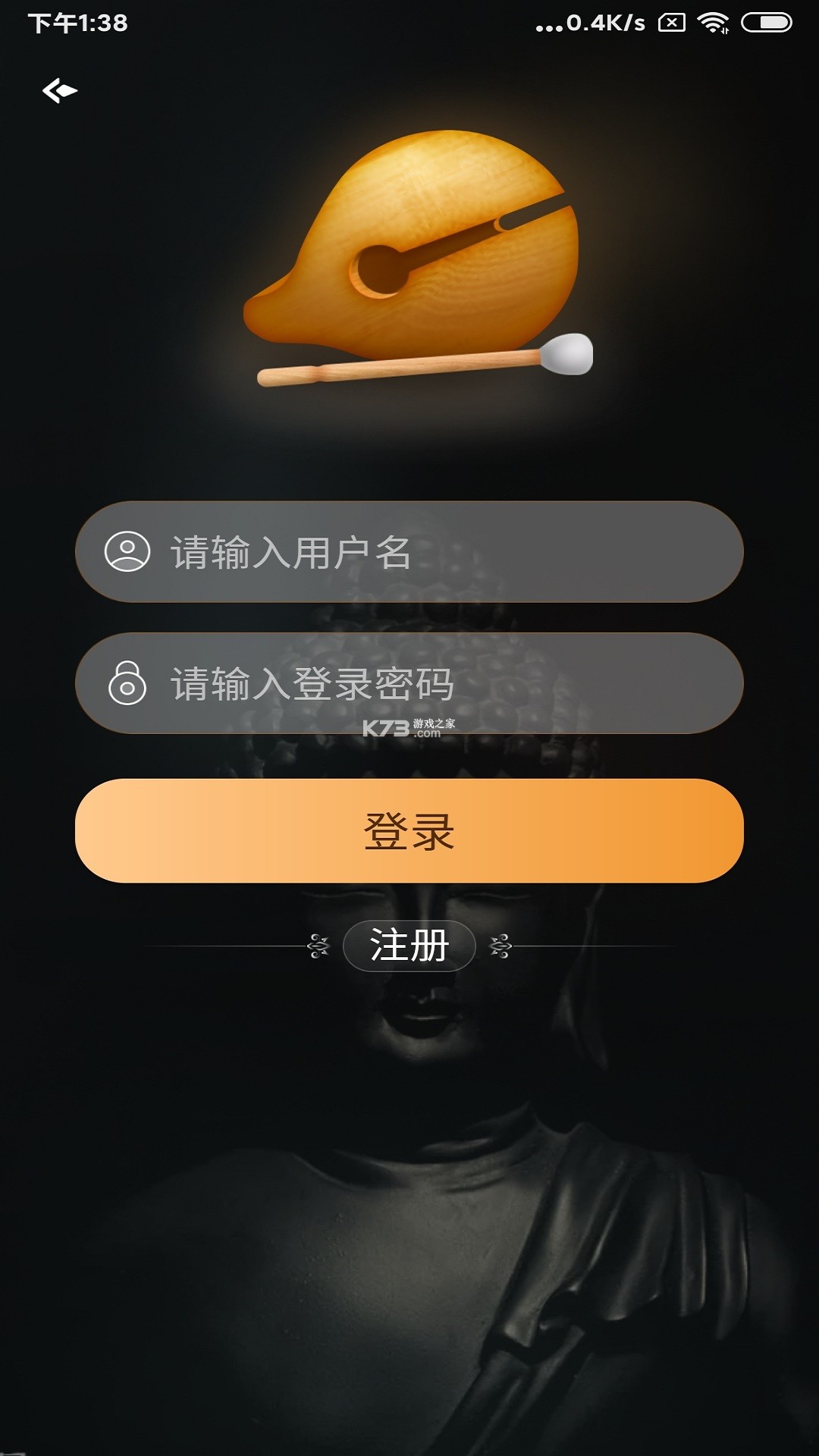 木鱼蝉曲 v1.4.2 下载免费 截图