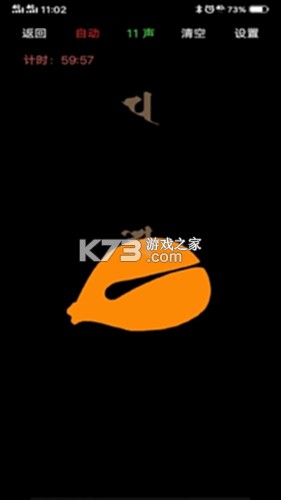 木鱼蝉曲 v1.4.2 下载免费 截图