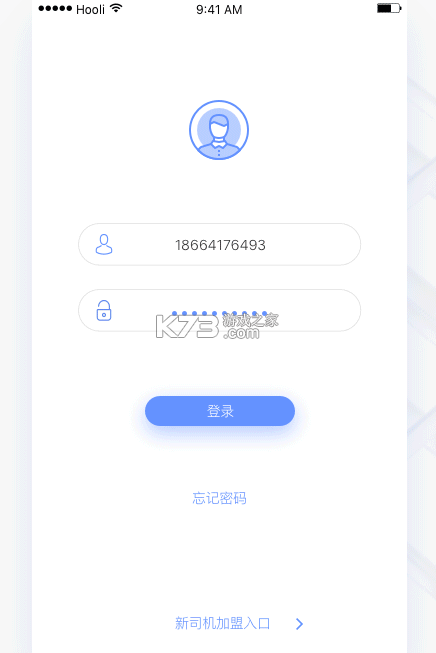 e司机代驾计费 v1.0.0 app下载免费 截图