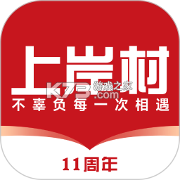 上岸村 v1.3.3 app下载 截图