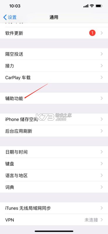 悬浮捷径SoftCircle v5.9.11 官方app下载安装 截图