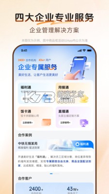 宁行美好生活 v1.1.2 下载官方版 宁行美好生活 v1.1.2 下载官方版