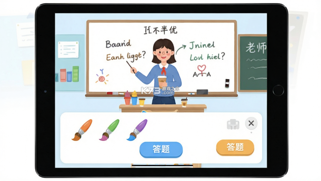 伴鱼培优 v8.4.0920 官方app下载安装 伴鱼培优 v8.4.0920 官方app下载安装