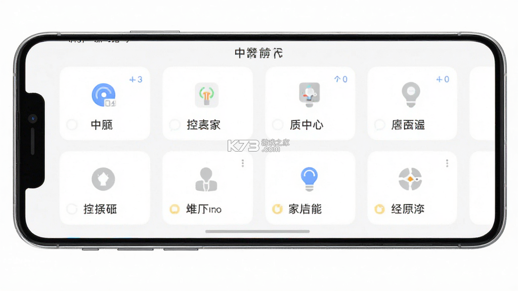 中广舒适家 v3.7.14 app下载安装最新版 中广舒适家 v3.7.14 app下载安装最新版