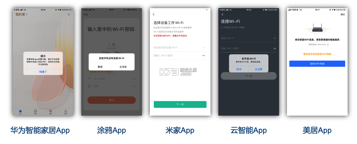中广舒适家 v3.7.14 app下载安装最新版 中广舒适家 v3.7.14 app下载安装最新版