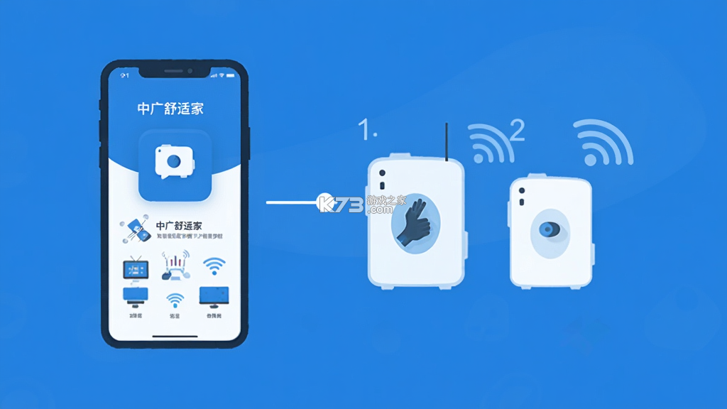 中广舒适家 v3.7.14 app下载安装最新版 中广舒适家 v3.7.14 app下载安装最新版